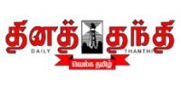 thina-thanthi
