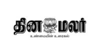 thinamalar-2